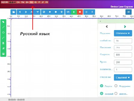 Скриншот №1 к программе Benbox