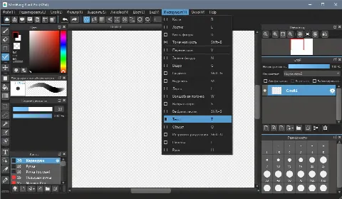Скриншот №2 к программе MediBang Paint Pro
