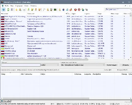 Скриншот №1 к программе StrongDC++