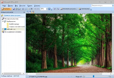 Скриншот №1 к программе Microsoft Office Picture Manager