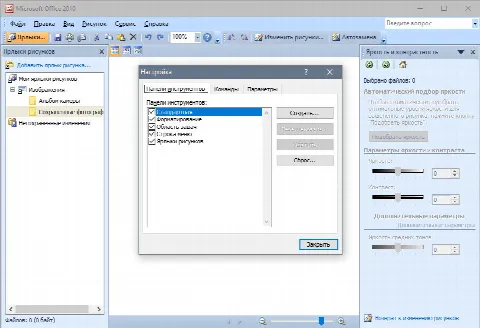 Скриншот №2 к программе Microsoft Office Picture Manager