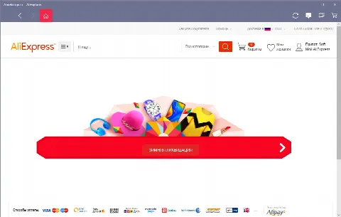 Скриншот №3 к программе АлиЭкспресс - AliExplorer