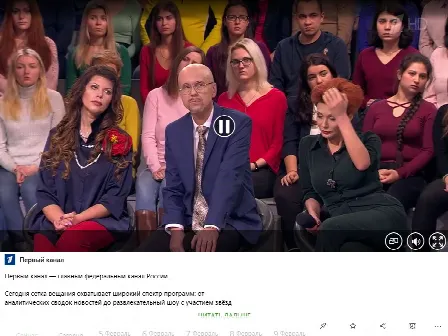 Скриншот №2 к программе SPB TV Россия