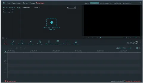 Скриншот №1 к программе Wondershare Filmora