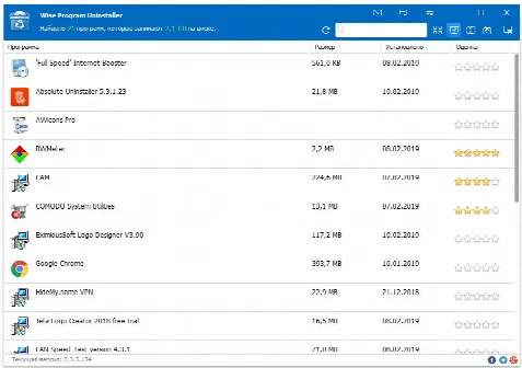 Скриншот №1 к программе Wise Program Uninstaller