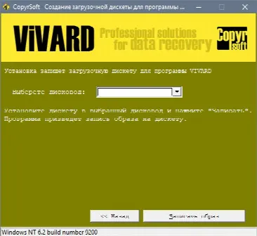 Скриншот №2 к программе ViVARD
