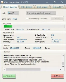 Скриншот №1 к программе Disk Checker