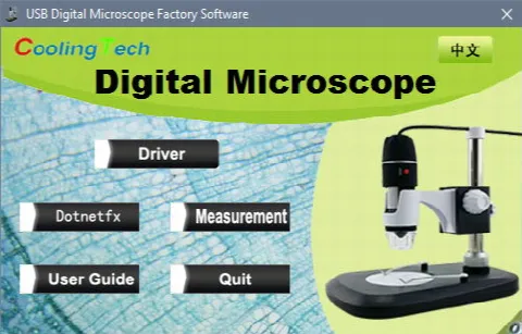 Скриншот №1 к программе Digital Microscope