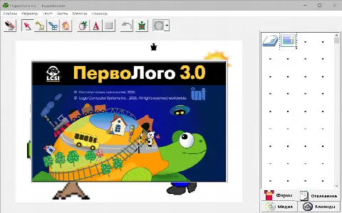 Скриншот №3 к программе ПервоЛого
