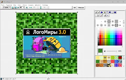 Скриншот №3 к программе ЛогоМиры