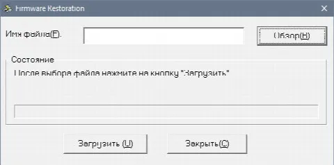 Скриншот №1 к программе ASUS Firmware Restoration
