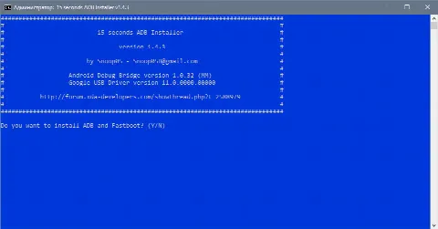 Скриншот №1 к программе 15 Seconds ADB Installer