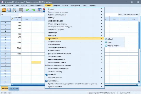 Скриншот №2 к программе IBM SPSS Statistics