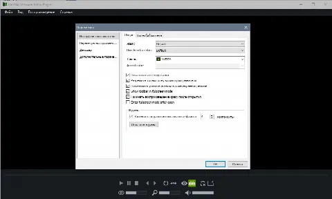 Скриншот №1 к программе NVIDIA 3D Vision Video Player