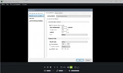 Скриншот №2 к программе NVIDIA 3D Vision Video Player