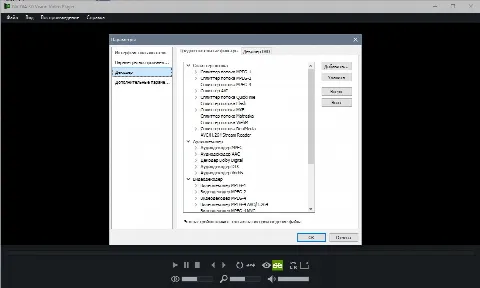 Скриншот №3 к программе NVIDIA 3D Vision Video Player
