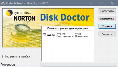 Скриншот №1 к программе Norton Disk Doctor
