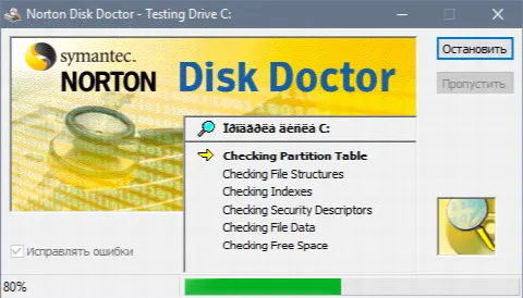 Скриншот №2 к программе Norton Disk Doctor