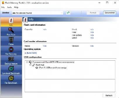 Скриншот №1 к программе Flash Memory Toolkit