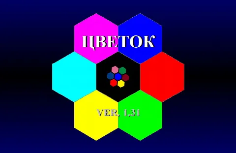 Скриншот №1 к программе Цветок