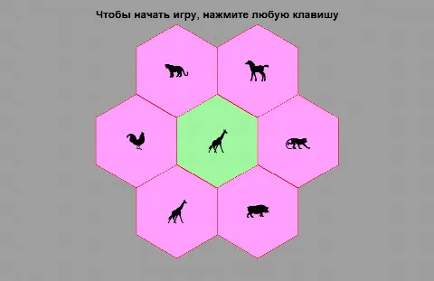 Скриншот №4 к программе Цветок