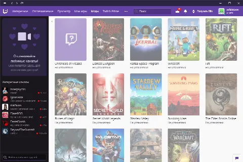 Скриншот №2 к программе Curse Client
