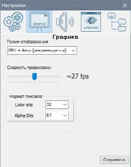 Скриншот №3 к программе NeonVisual