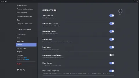 Скриншот №2 к программе Better Discord