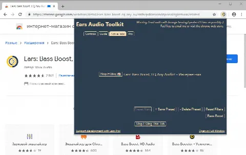Скриншот №3 к программе Ears Audio Toolkit