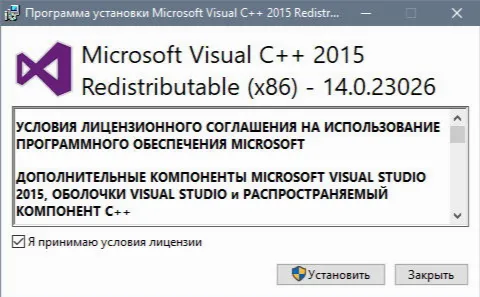Скриншот №1 к программе Microsoft Visual C++