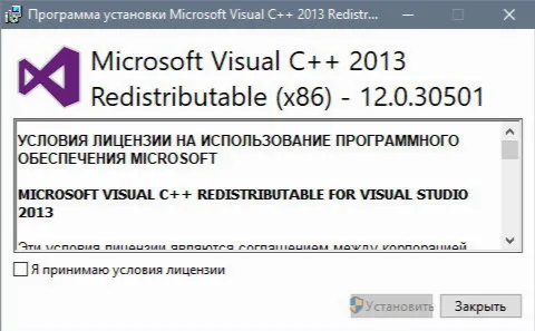 Скриншот №1 к программе Microsoft Visual C++