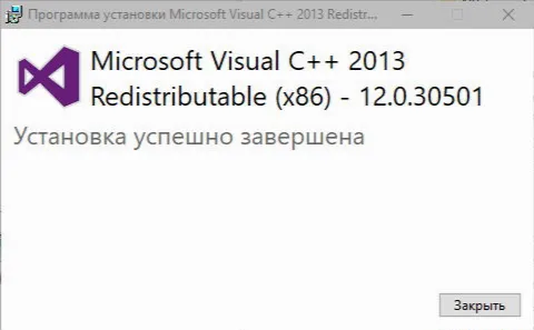 Скриншот №2 к программе Microsoft Visual C++