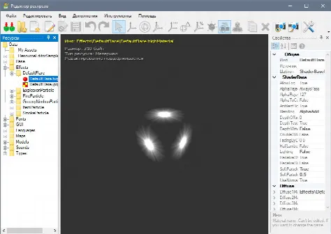 Скриншот №2 к программе NeoAxis 3D Engine