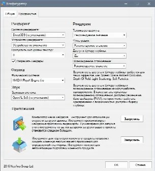 Скриншот №4 к программе NeoAxis 3D Engine