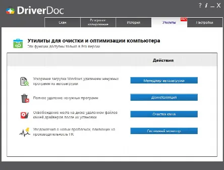 Скриншот №3 к программе DriverDoc