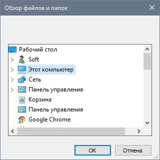 Скриншот №2 к программе Unlocker Portable
