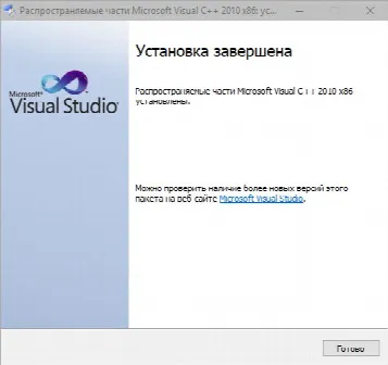 Скриншот №1 к программе Microsoft Visual C++