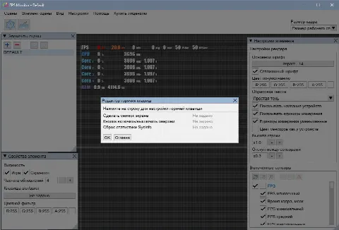Скриншот №3 к программе FPS Monitor