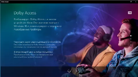 Скриншот №1 к программе Dolby Access