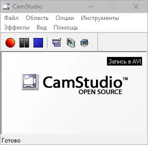 Скриншот №1 к программе CamStudio