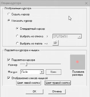 Скриншот №2 к программе CamStudio