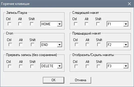 Скриншот №3 к программе CamStudio