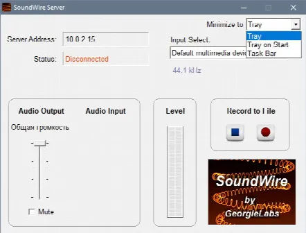 Скриншот №1 к программе SoundWire Server