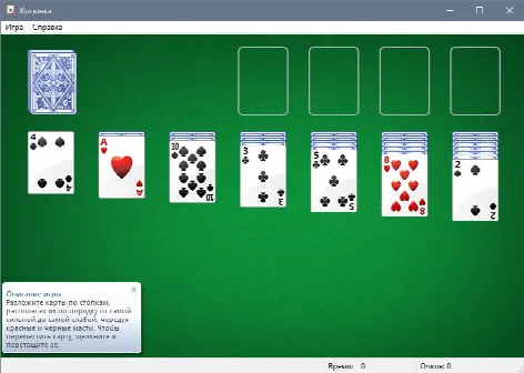 Скриншот №1 к программе Windows 7 Games for Windows 8 and 10