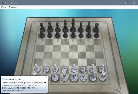 Скриншот №3 к программе Windows 7 Games for Windows 8 and 10