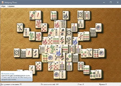 Скриншот №4 к программе Windows 7 Games for Windows 8 and 10