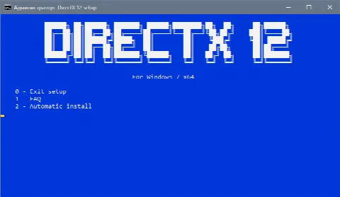 Скриншот №1 к программе DirectX 12 for Windows 7