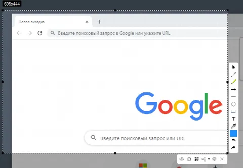 Скриншот №1 к программе Free Snipping Tool
