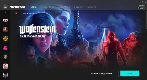 Скриншот №2 к программе Bethesda Launcher