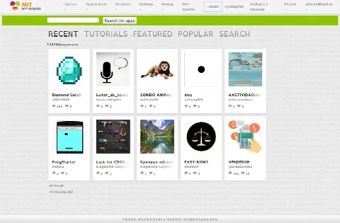 Скриншот №3 к программе MIT App Inventor